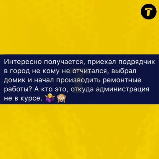 Сіверськодонецьк