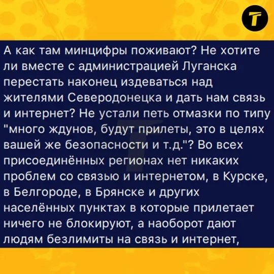 Сіверськодонецьк