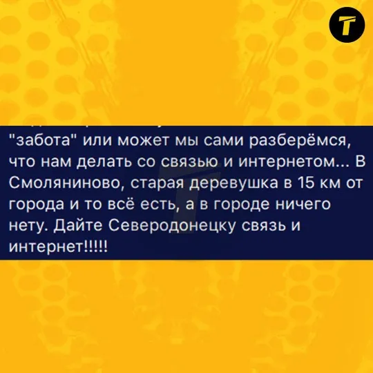 Сіверськодонецьк