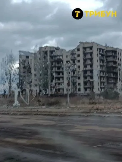 Попасна 2025