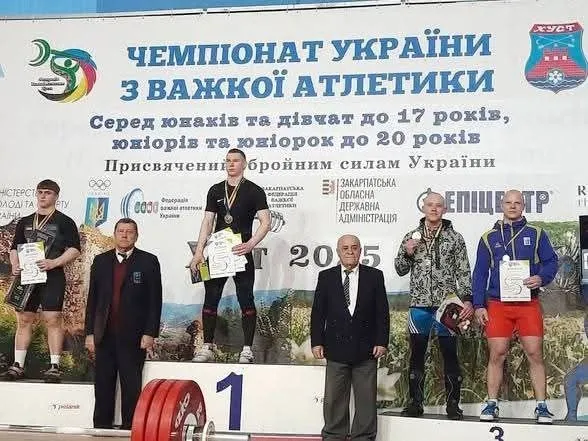 важкоатлети з Луганщини на українському чемпіонаті