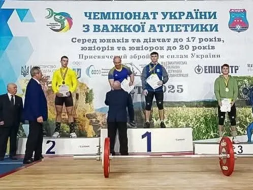 важкоатлети з Луганщини на українському чемпіонаті