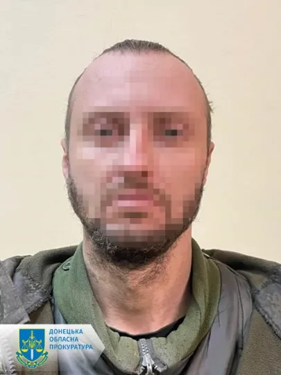 засуджений з Донеччини