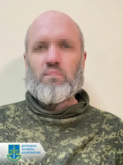 засуджений з Донеччини