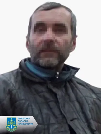 засуджений з Донеччини