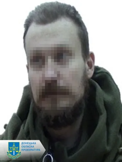 засуджений з Донеччини