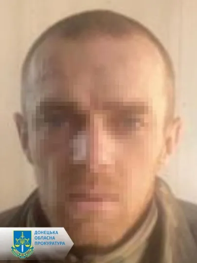 засуджений з Донеччини