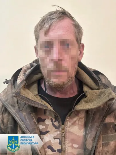 засуджений з Донеччини