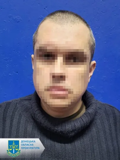 засуджений з Донеччини