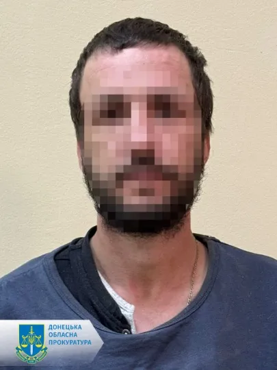 засуджений з Донеччини