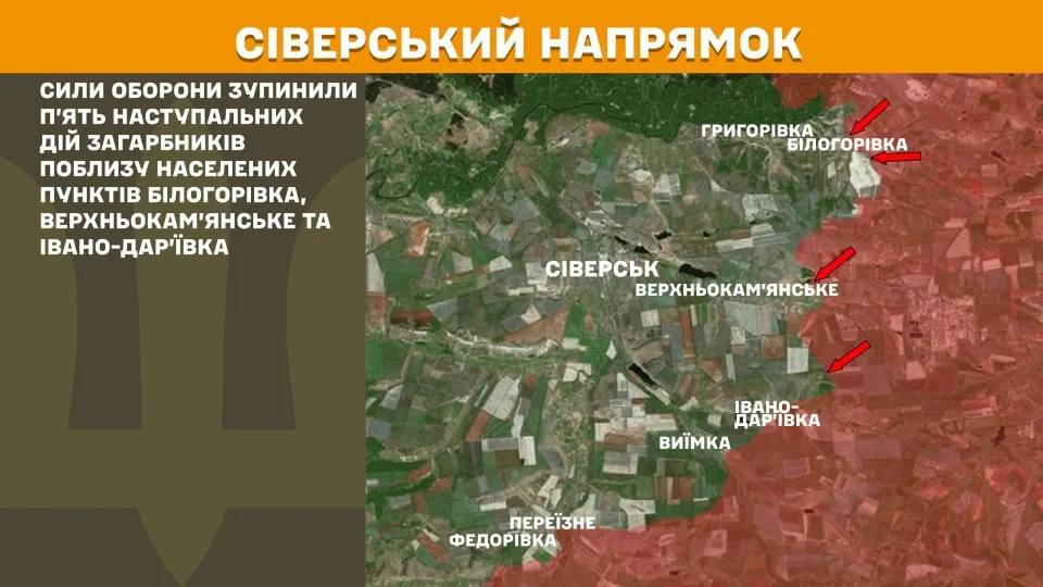 фронт зведення