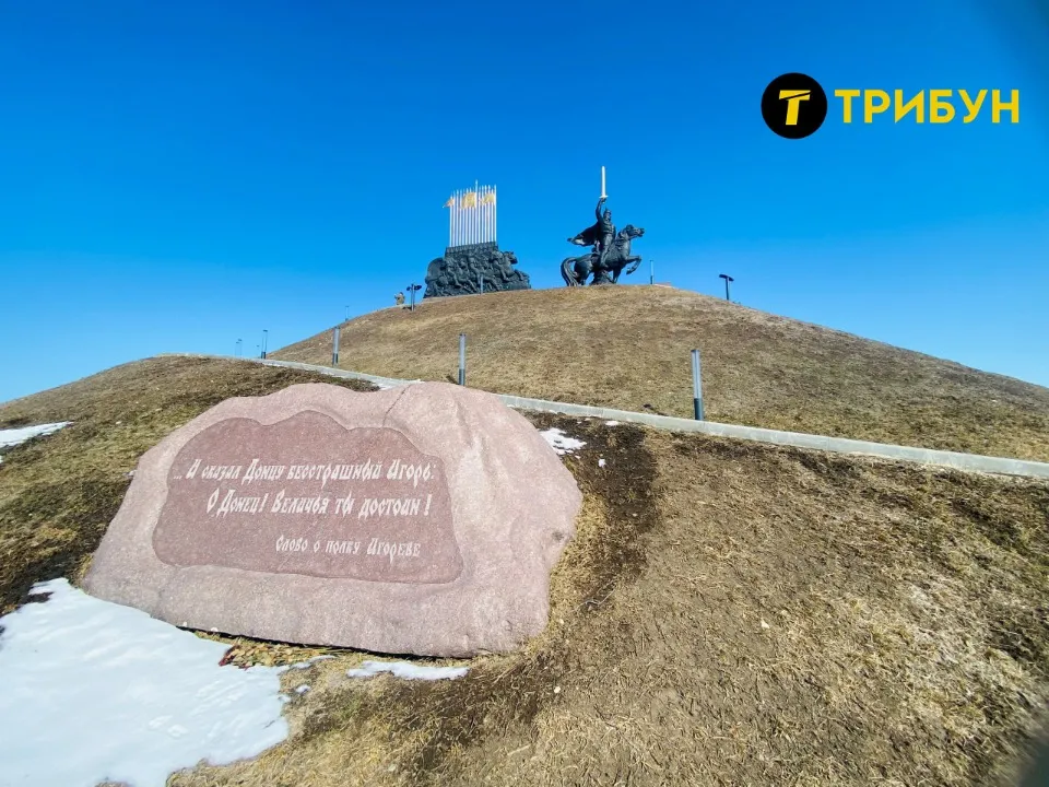 пам'ятник Князю Ігорю