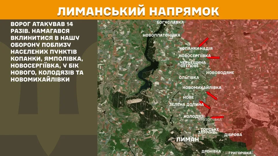 фронт 27 березня