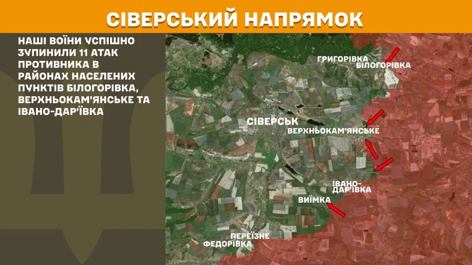 фронт 27 березня