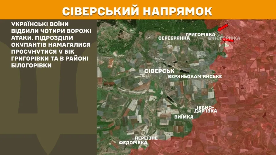 фронт 11 травня