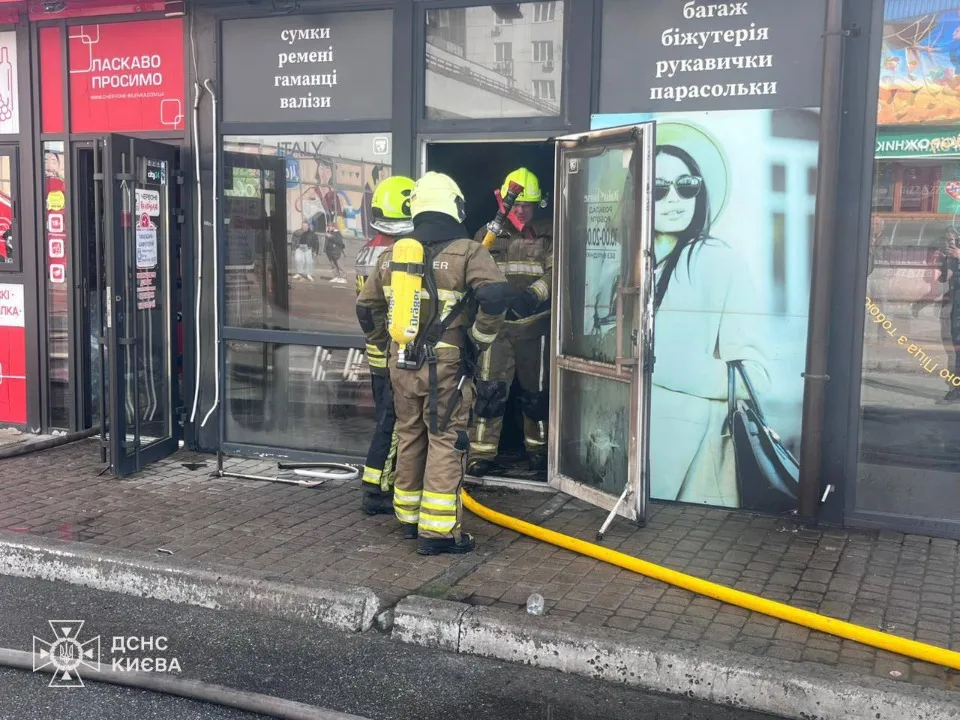 Київ пожежа